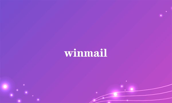 winmail