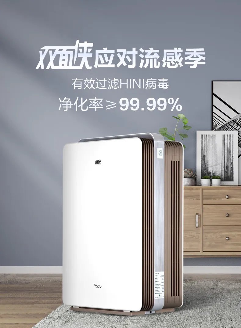 亚都空气净化器价格