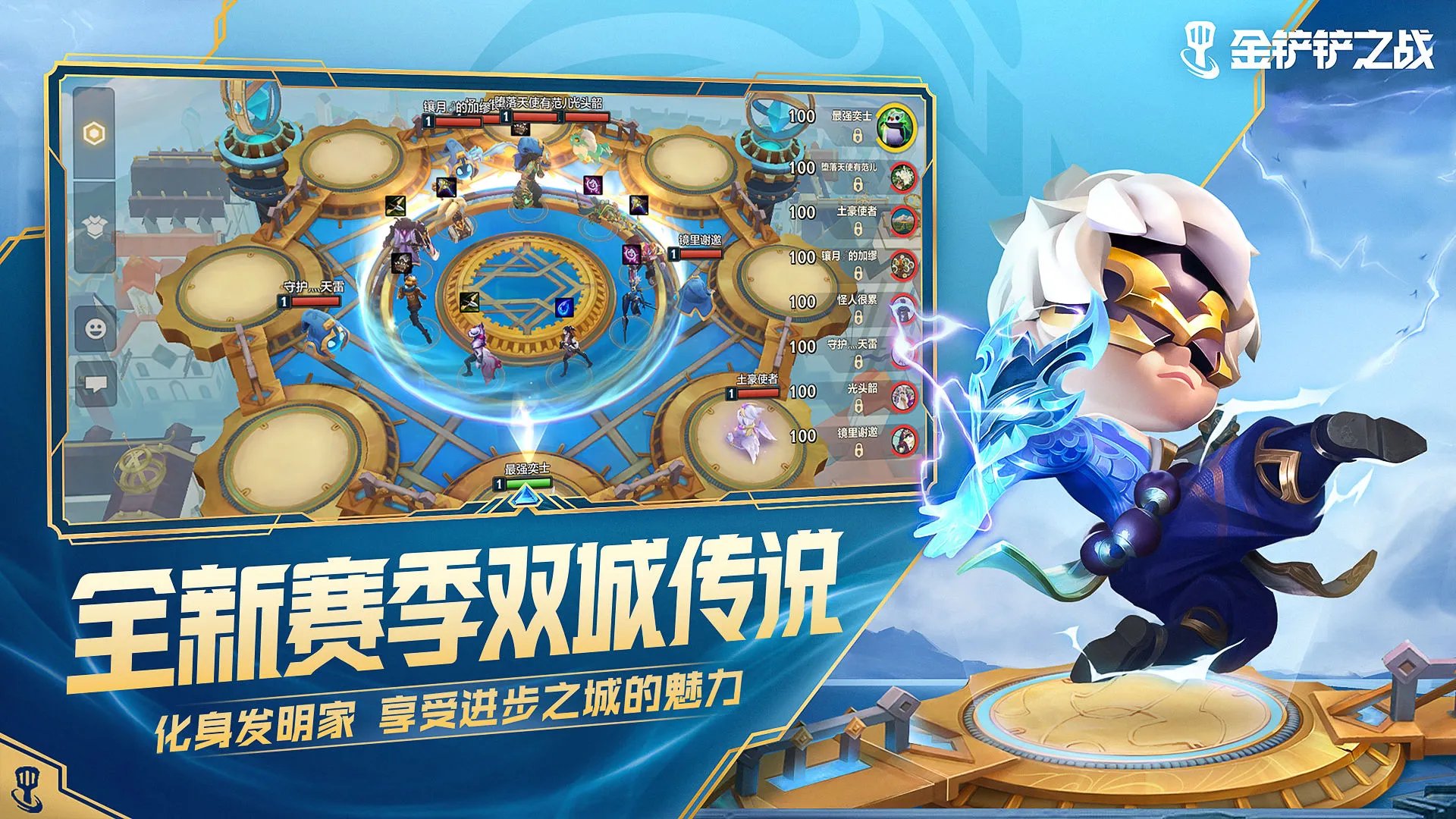 2021游戏排行榜前十名推荐 十大最火网络游戏