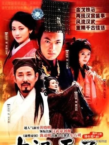 最好看的古装剧都有哪些？