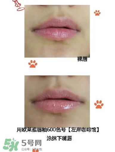 欧莱雅唇釉多少钱?欧莱雅唇釉专柜价格