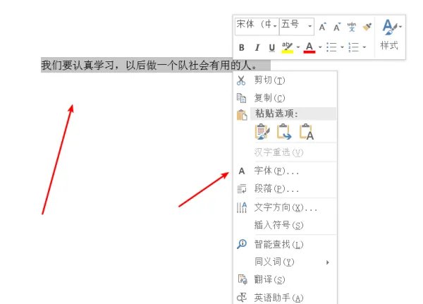 什么叫做双删除线