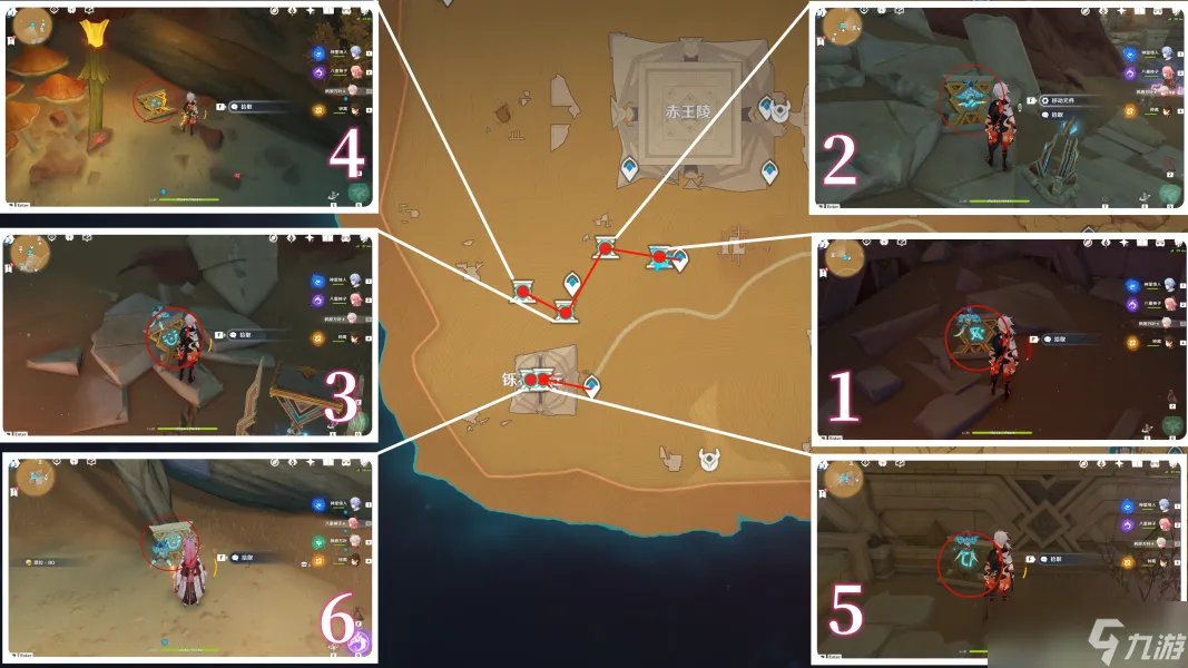 原神训练有素的考古学家怎么获得