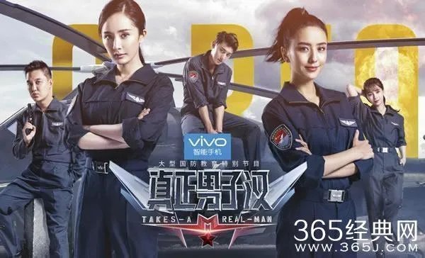 真正男子汉第一季和第二季有什么不同？