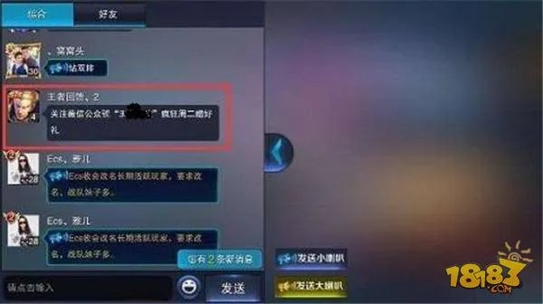 王者荣耀怎么刷点券