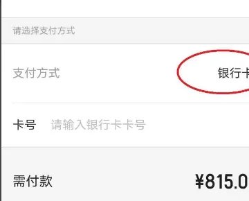 去哪儿网机票特价机票查询预订?