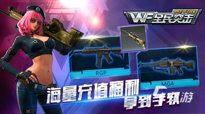 最真实的狙击游戏手游推荐2023 可以成为狙击手的游戏有哪些