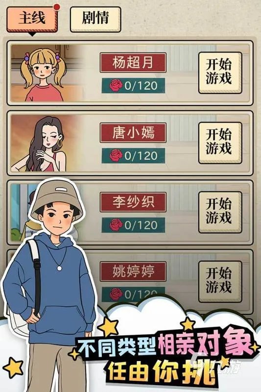 最新网游排行榜2022前十名 热门的最新网游推荐