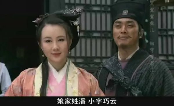 新水浒传潘巧云谁演的 潘巧云扮演者孟瑶照片资料