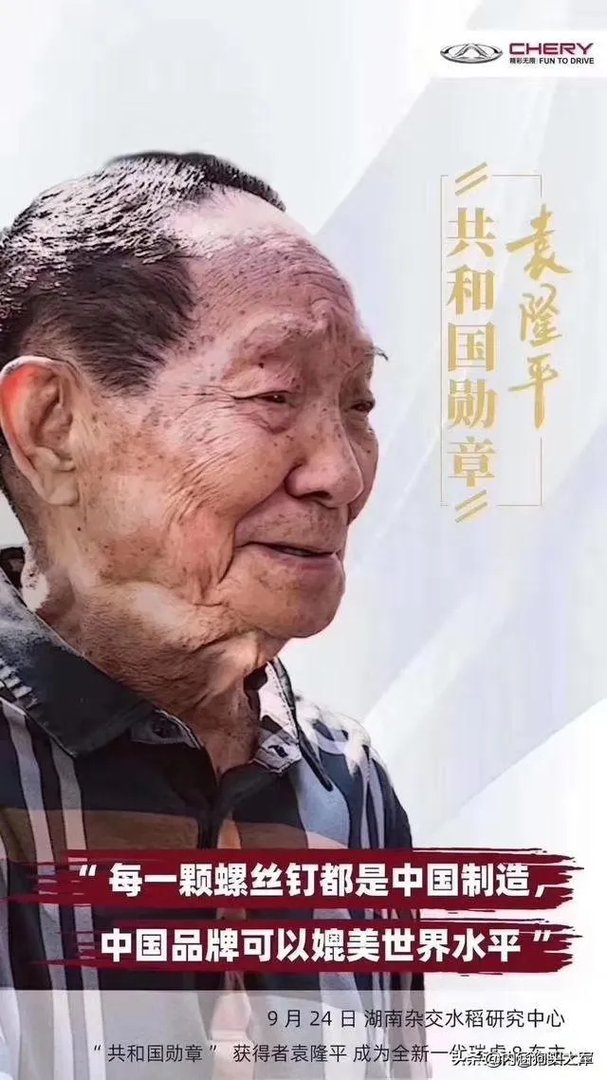 你们觉得奇瑞汽车怎么样？