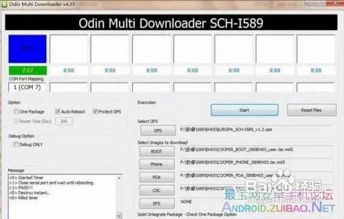 三星i589完美刷机教程，刷ROM教程