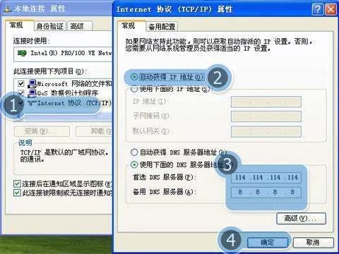 为什么能上QQ不能上网 ？？？应该怎么办
