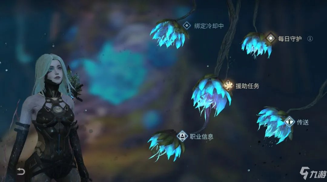 《明日之后》任务怎么做 半感染者援助讨伐任务在哪