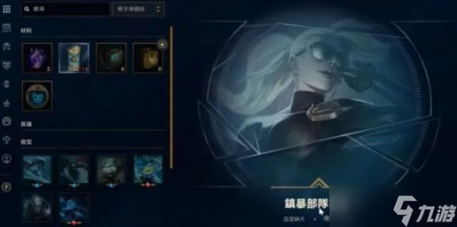 《英雄联盟》台服锁IP怎么办 2023lol台服锁ip原因解决办法分享