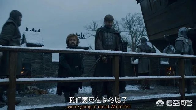 如何评价《权力的游戏》第八季第二集？