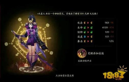 阴阳师妖刀姬技能属性评测:是不是最强ssr