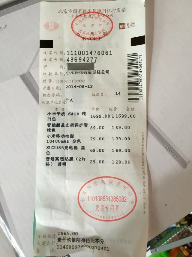 如何看待坚果pro的销量?