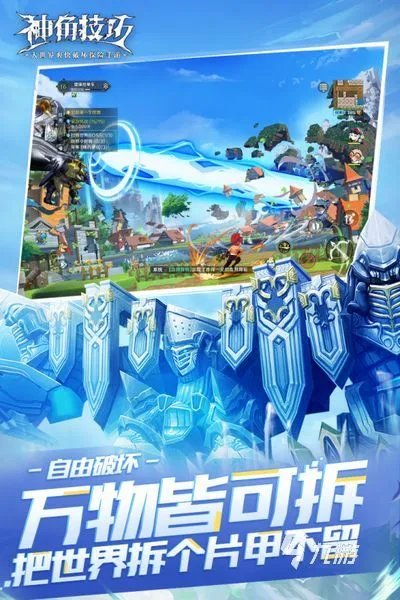 2022角色扮演网游排行榜前十名 角色扮演网游推荐