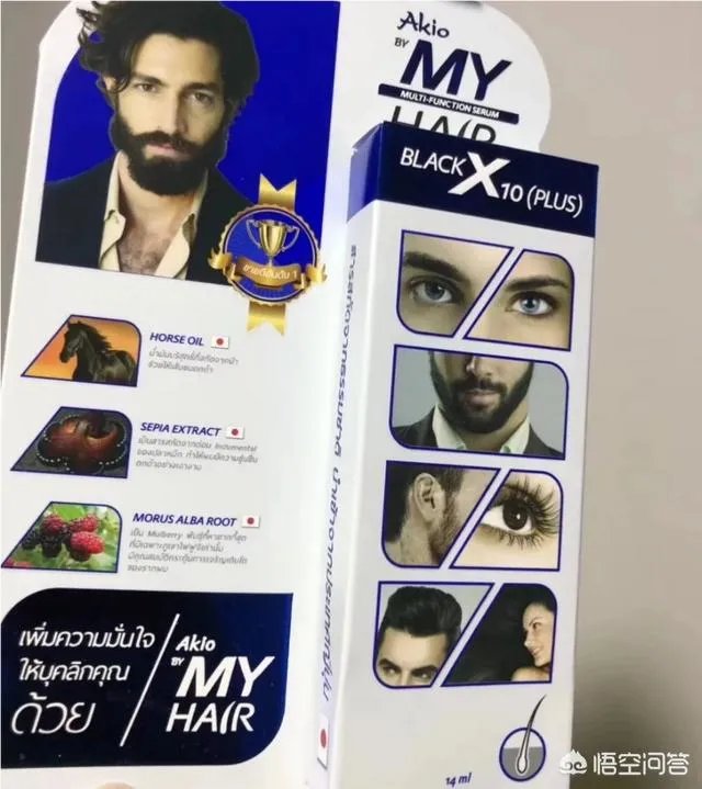 有好用的睫毛增长液有哪些推荐?