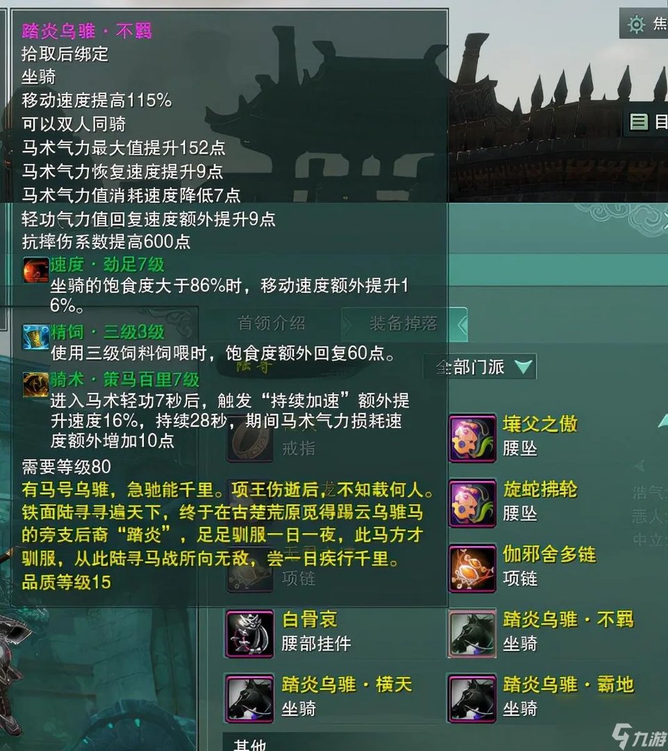 剑网三烛龙殿攻略烛龙殿新增快速模式