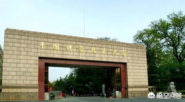 中国最厉害的大学联盟是哪个?