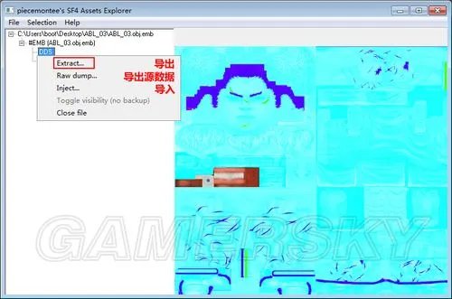 《街头霸王X铁拳》MOD制作简易教程