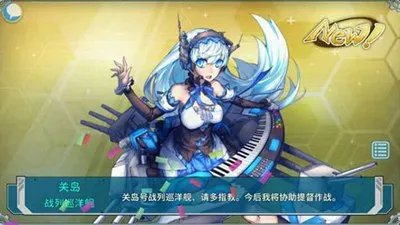 战舰少女6-1掉落表