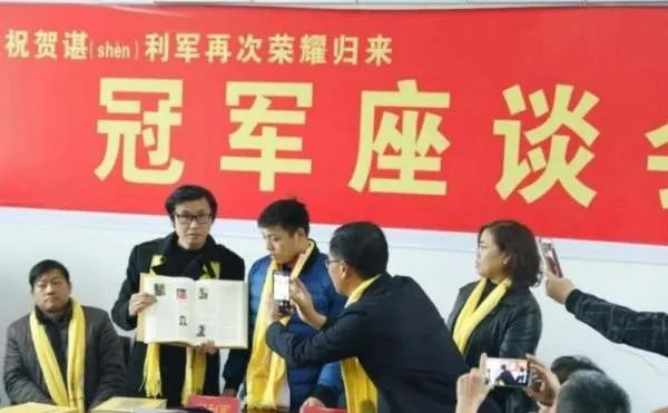 谌利军说冠军也是普通人，他为什么会这么说？