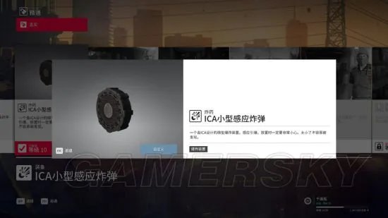 《杀手2》图文攻略 全剧情流程图文攻略