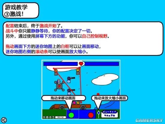 激突要塞攻略汇总 战术推荐与兵玉介绍