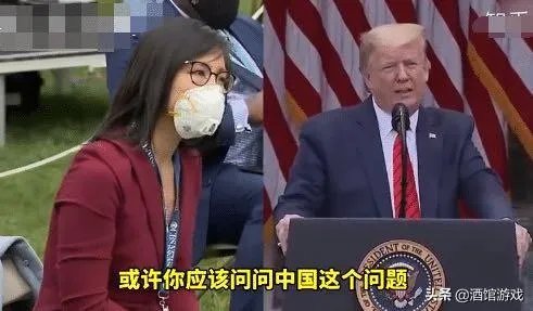 你对亚裔记者遭特朗普针对“死多少你得问中国”行为如何评价？