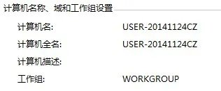 两台电脑用一根网线怎么共享文件要详细的方法