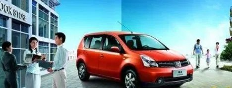 东风日产-骊威2018款车型报价是多少？