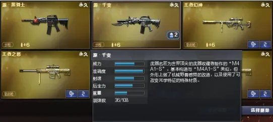 cf源千变啥时候出