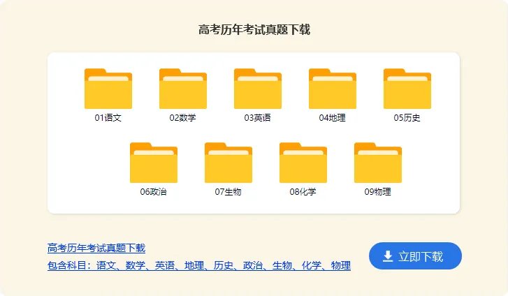 2020全国高考报名时间截止日期