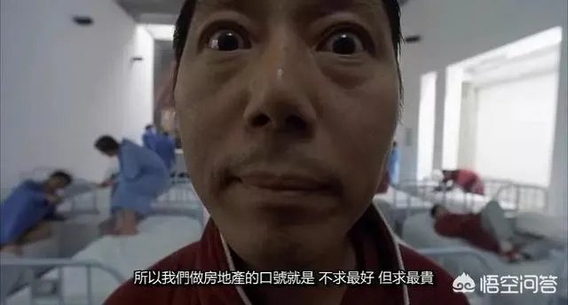 哪些名人明星拥有价值不菲的四合院？