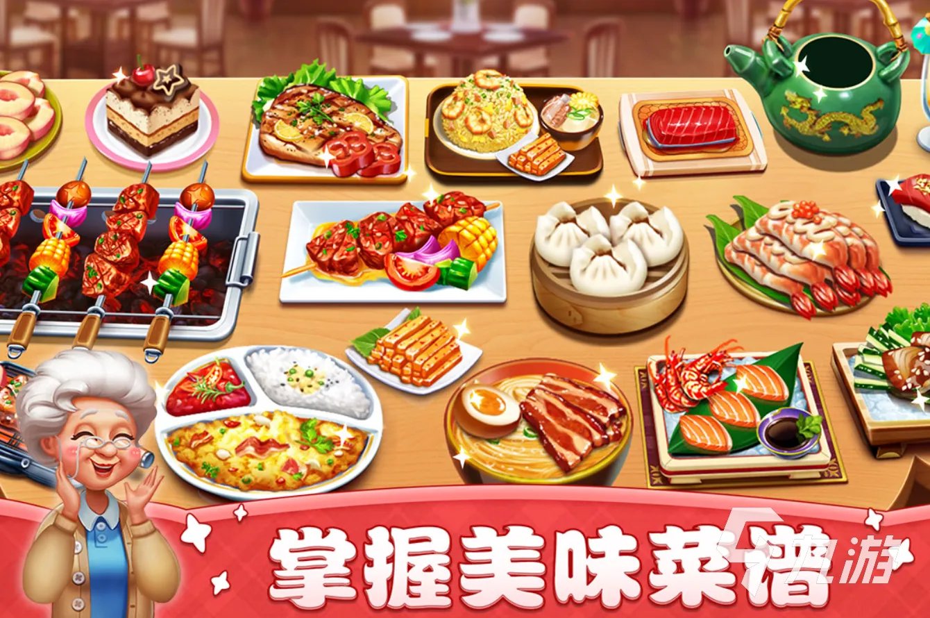 好玩的单机经营策略游戏大全 2023热门的单机策略经营游戏推荐