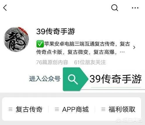 热血传奇：最适合散人打的几种怪物，翻身做土豪全靠它？