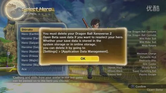 《龙珠超宇宙2》普通攻击、更换英雄及各种族变身技能介绍