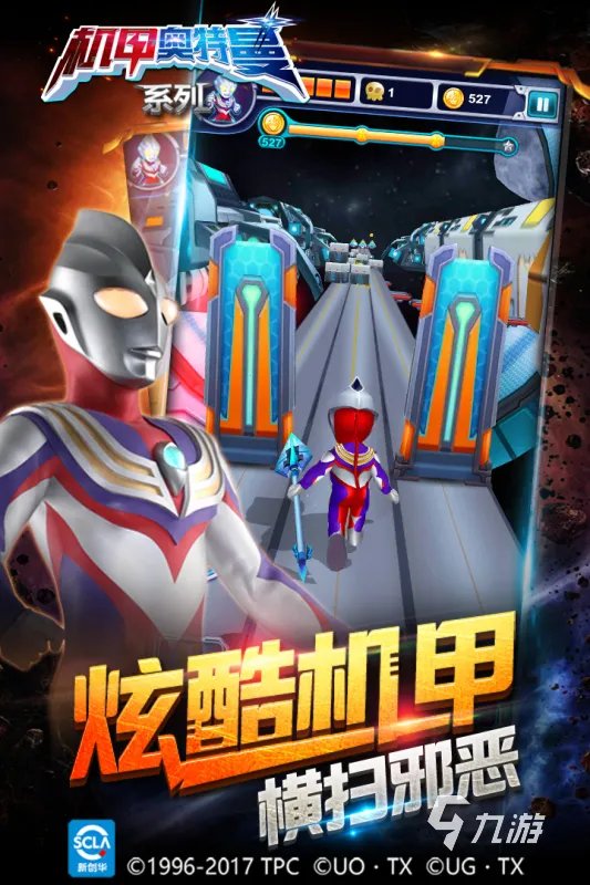 奥特曼双人对战游戏手机版大全2022 双人对战游戏介绍