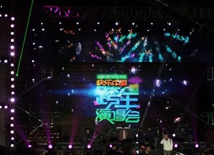 2009湖南卫视跨年演唱会开幕  两岸三地巨星先后开唱
