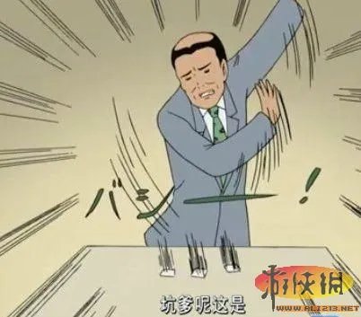 老湿给你来个给力的 2010经典词汇出处盘点