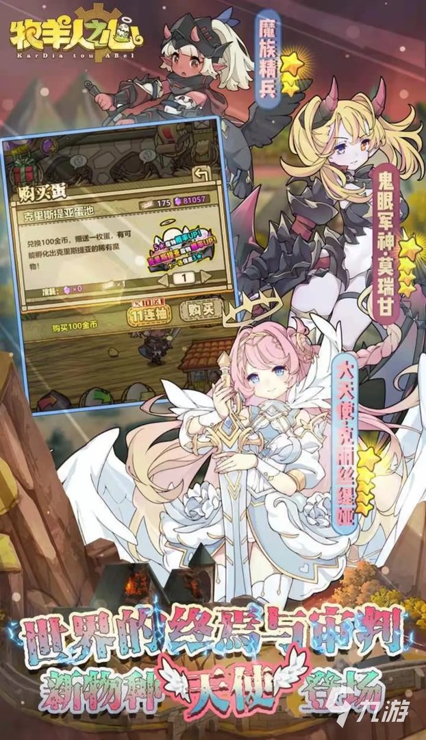 休闲模拟经营小游戏大全2021 最火的休闲模拟经营游戏排行榜合集推荐