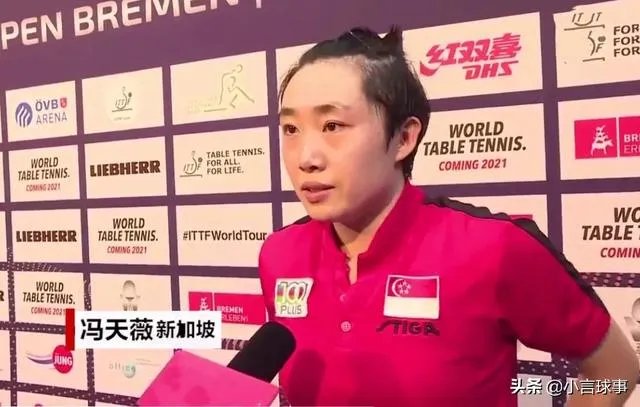 陈梦0-4不敌冯天薇,第二局只得到2分,是心态还是技术问题?为什么陈梦会输?