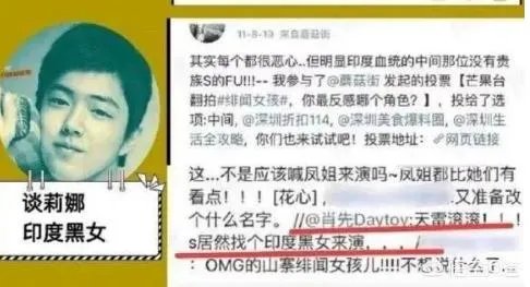 肖战谈莉娜到底有何恩怨？