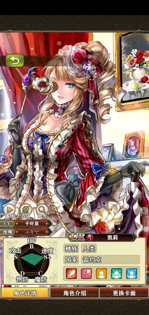 螺旋英雄谭值得培养英雄推荐 好用英雄介绍