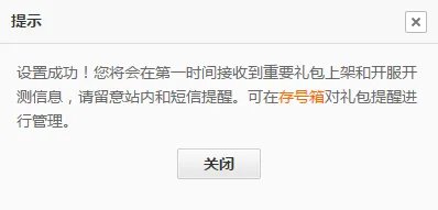王者与地下城礼包大全 礼包和激活码领取攻略