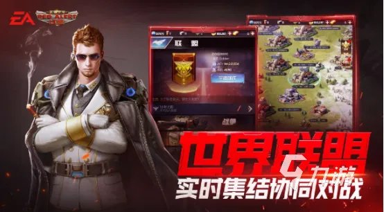 好玩的即时战略游戏分享 火爆的策略游戏推荐