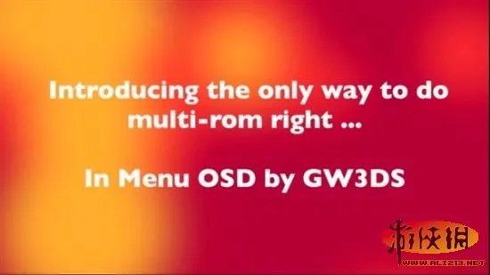 一卡多ROM终于实现 3DS破解基本得到完全破解