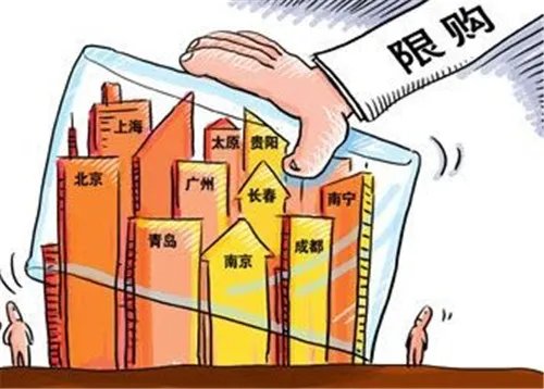 长沙取消限购了吗